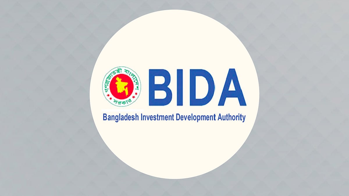 বাংলাদেশ বিনিয়োগ উন্নয়ন কর্তৃপক্ষ (বিডা)