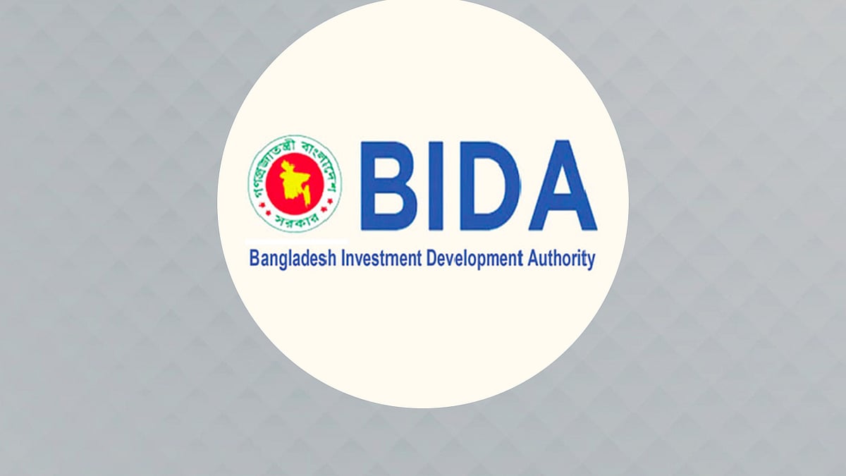 বাংলাদেশ বিনিয়োগ উন্নয়ন কর্তৃপক্ষ (বিডা)