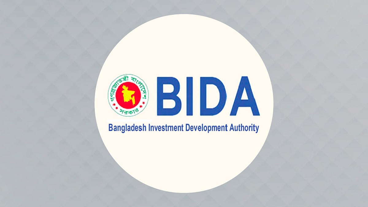 বাংলাদেশ বিনিয়োগ উন্নয়ন কর্তৃপক্ষ (বিডা)