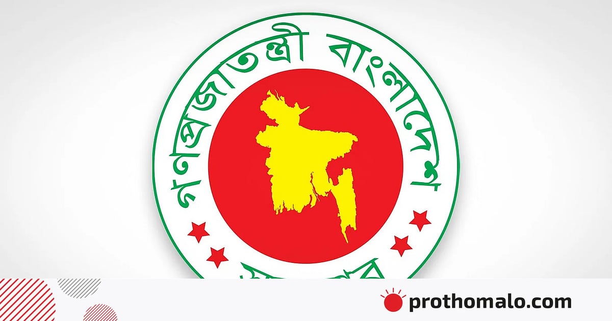 ব্যাংকের এমডি হতে চাইলে ডিএমডি পদে ২ বছরের অভিজ্ঞতা লাগবে না ব্যাংকের এমডি হতে চাইলে ডিএমডি পদে ২ বছরের অভিজ্ঞতা লাগবে না
