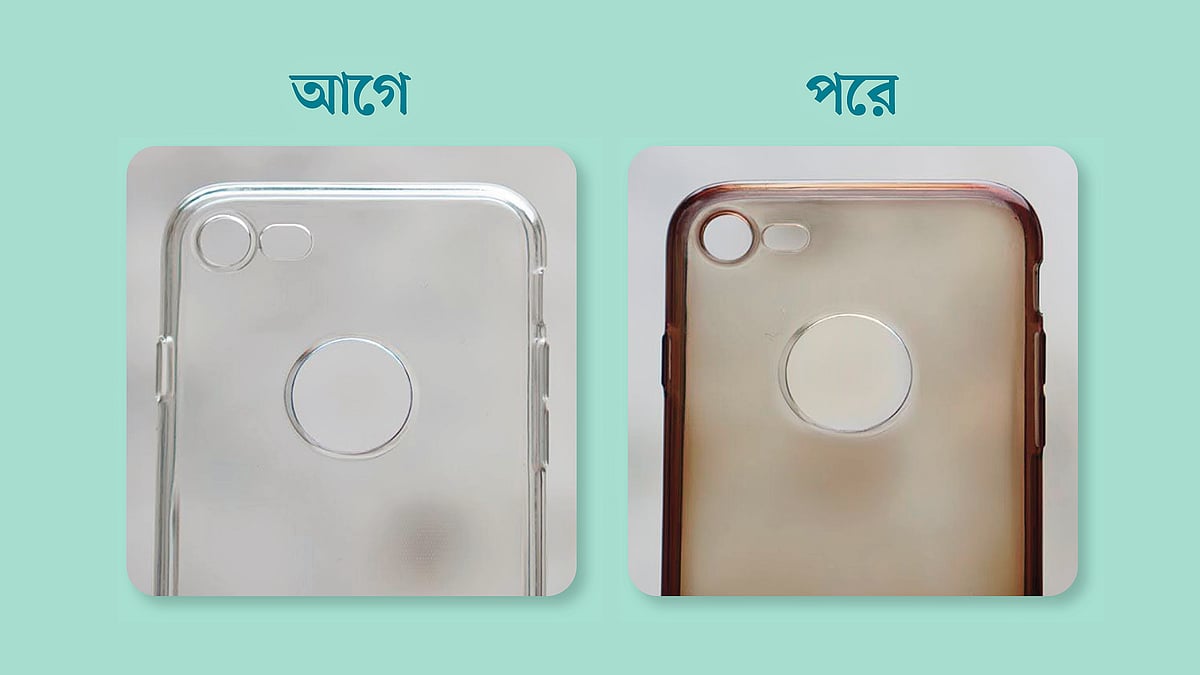 সিলিকনের স্বচ্ছ কভারগুলো মাস কয়েক পর হলদেটে হতে শুরু করে