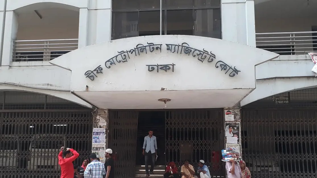 ফাইল ছবি