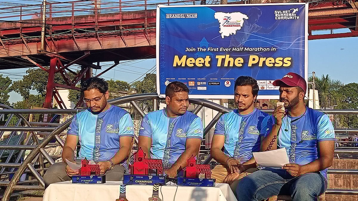 প্রথম আলো