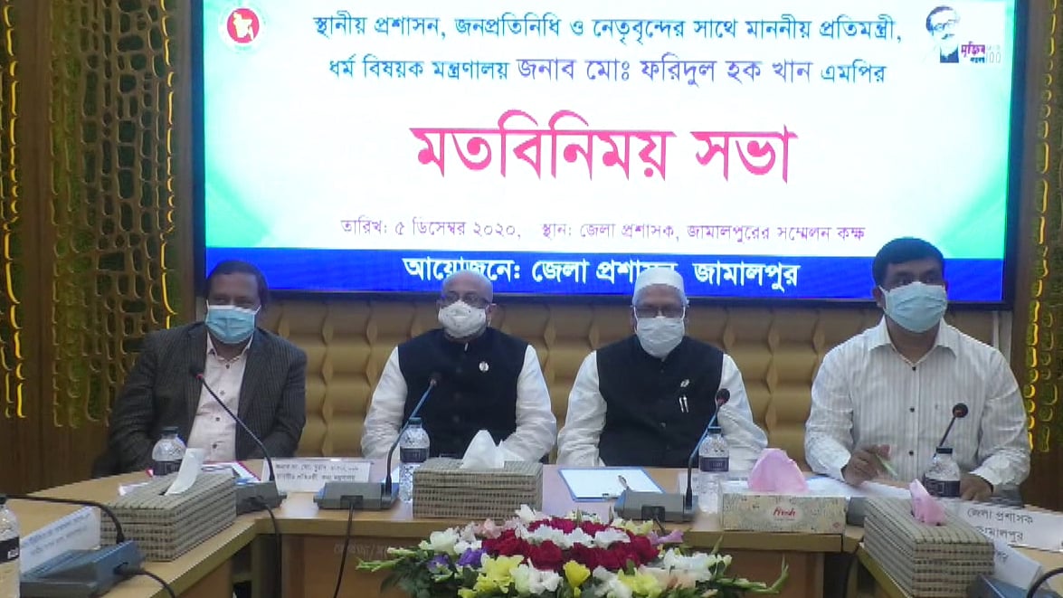 সংগৃহীত