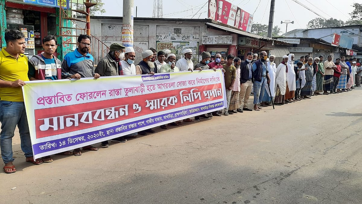 প্রথম আলো