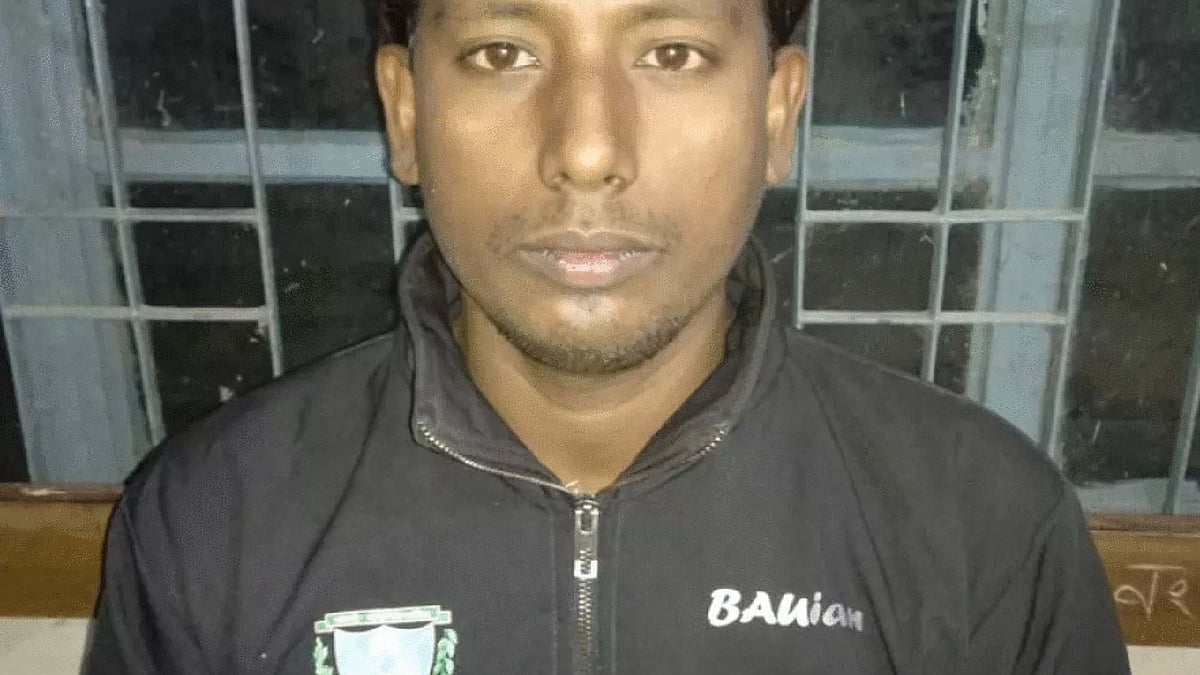 সংগৃহীত