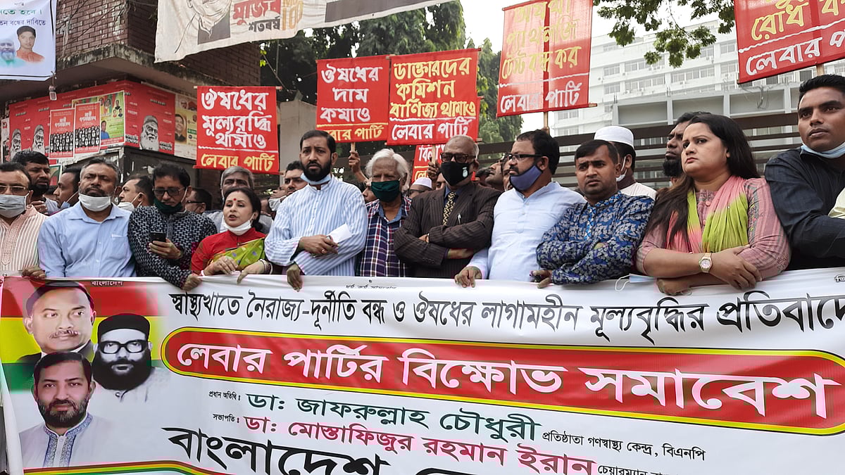 ছবি: প্রথম আলো