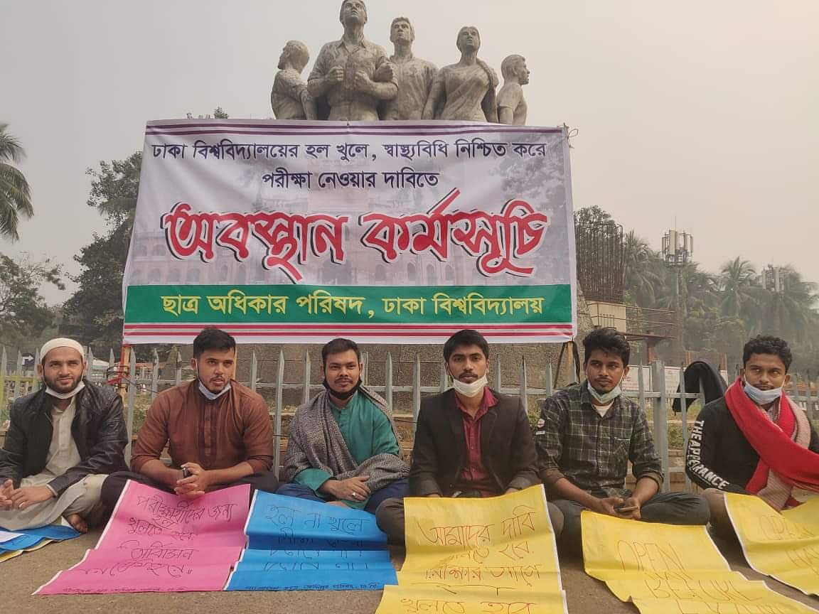 ছবি: আসিফ হাওলাদার