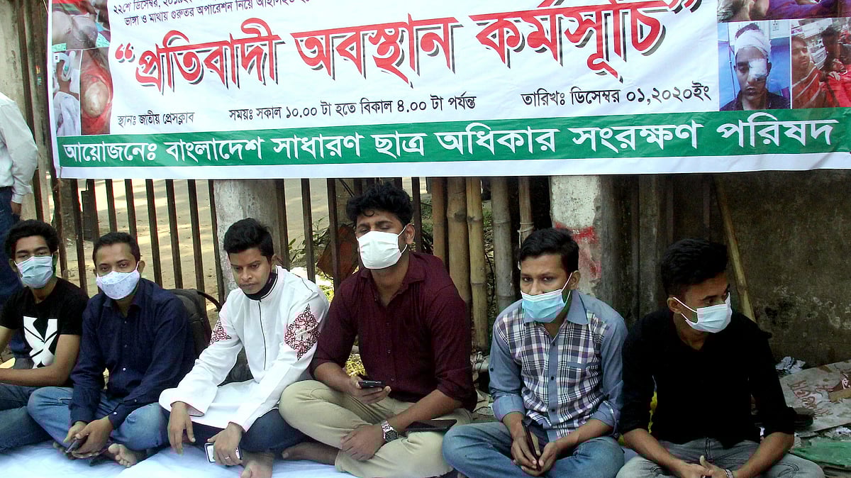 ছবি: সংগৃহীত