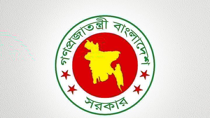বাংলাদেশ সরকার
