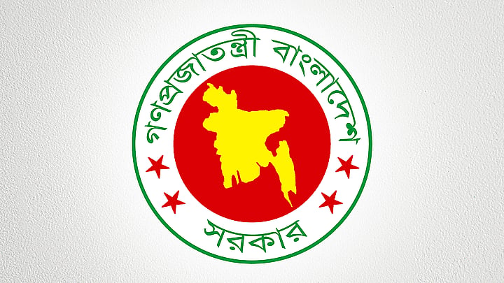 বাংলাদেশ সরকার