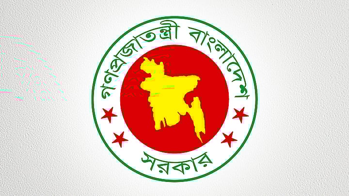 বাংলাদেশ সরকার