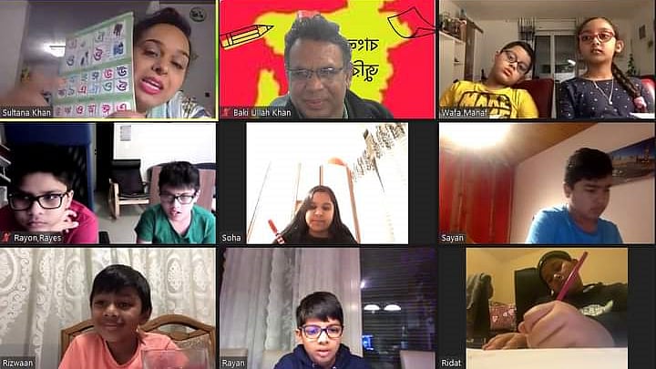 প্রতীকী ছবি