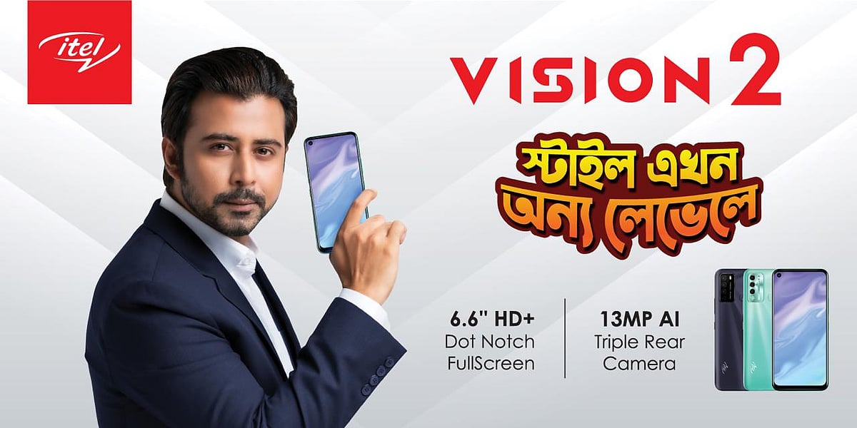 ছবি: বিজ্ঞপ্তি