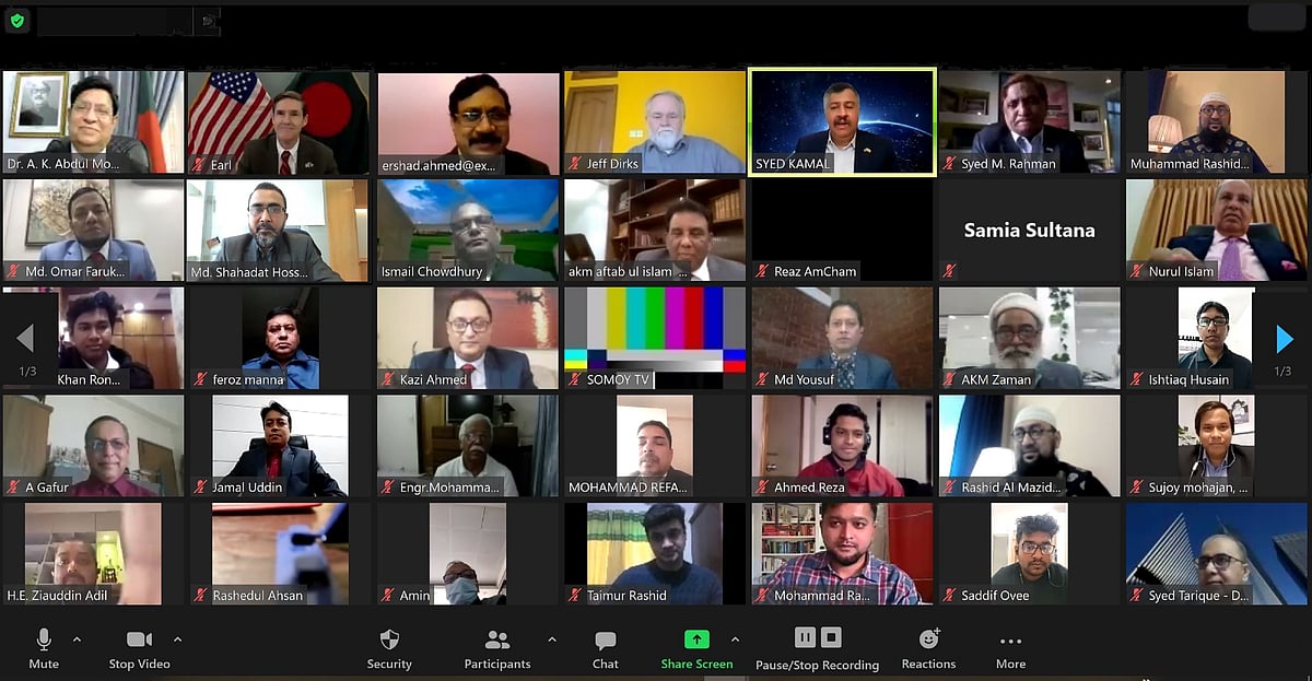 অ্যামচেমের সৌজন্যে 