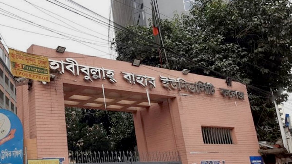 ছবি: ওয়েবসাইট থেকে