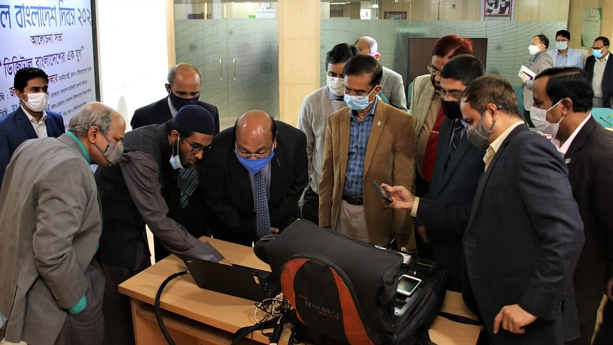 সংগৃহীত