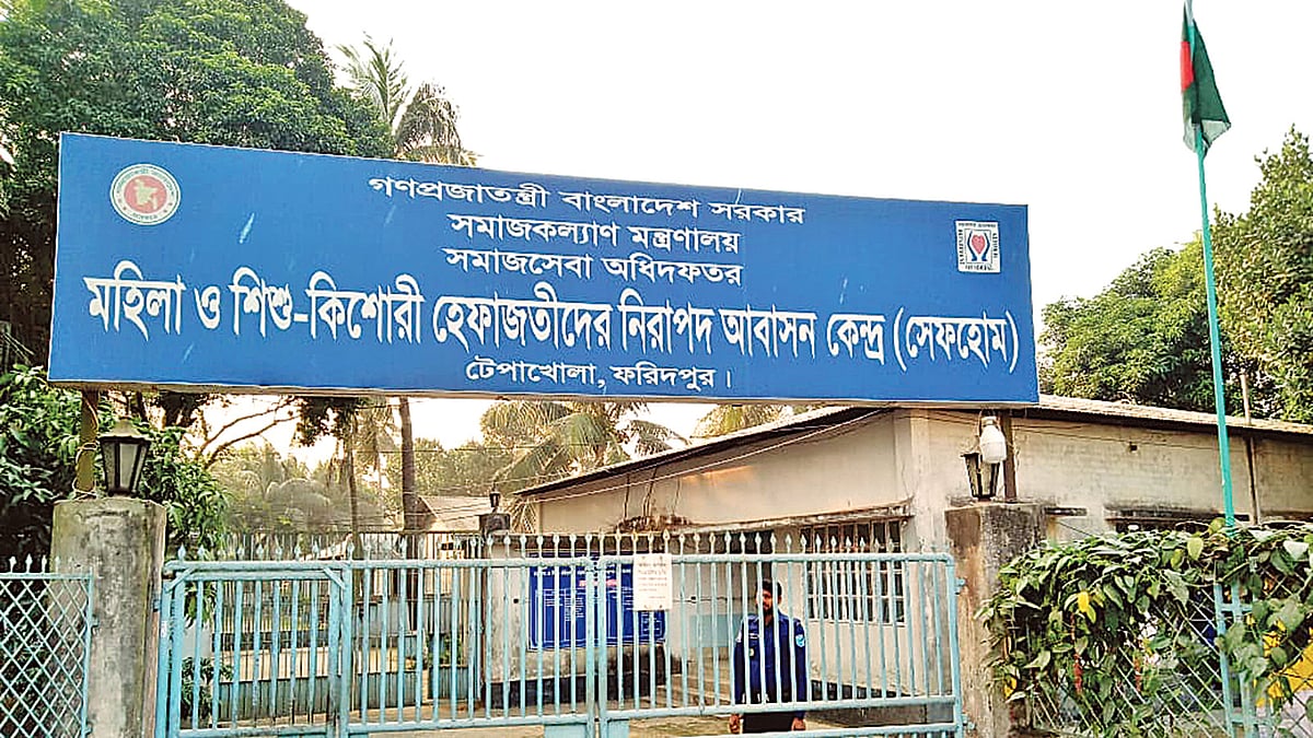 ফাইল ছবি