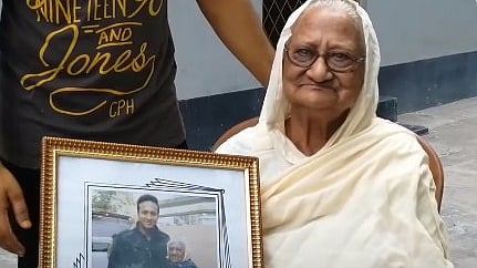 ছবি: সংগৃহীত 