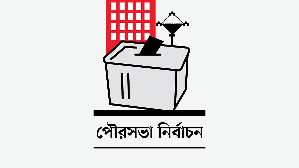 প্রতীকী ছবি
