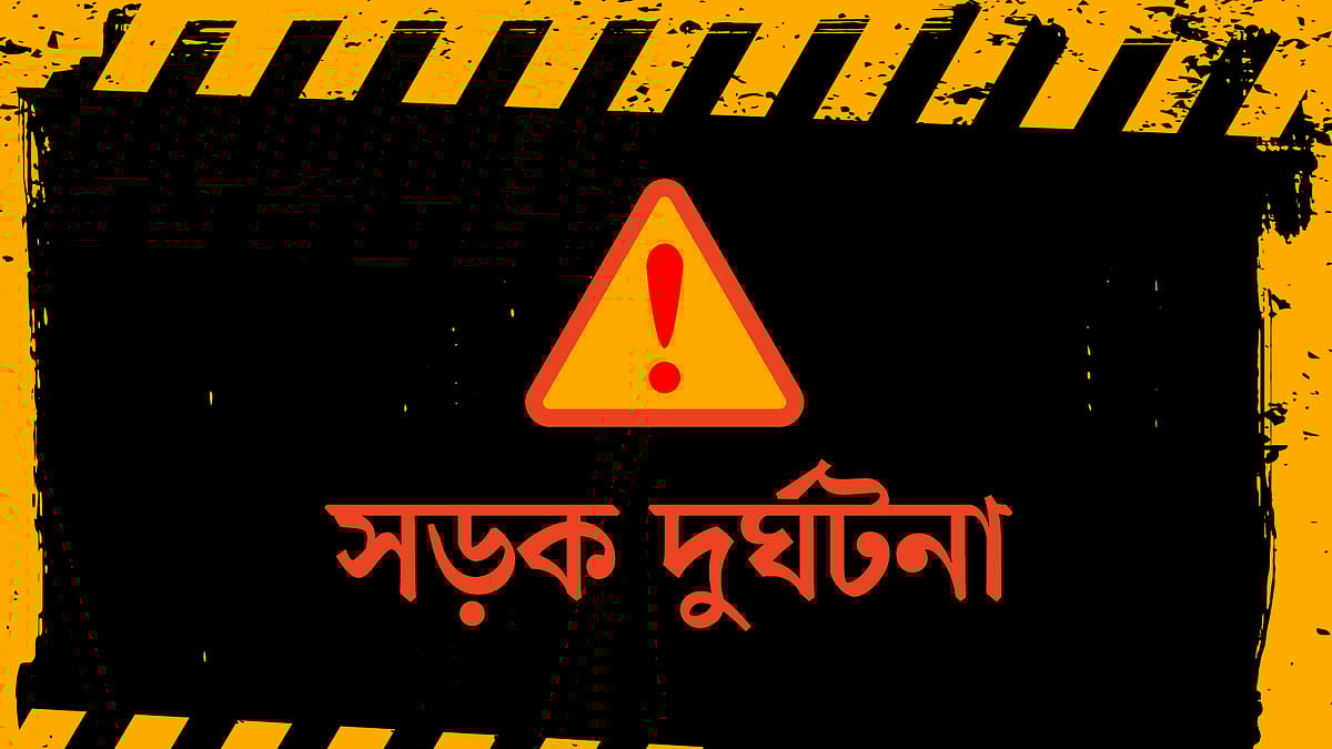 প্রতীকী ছবি