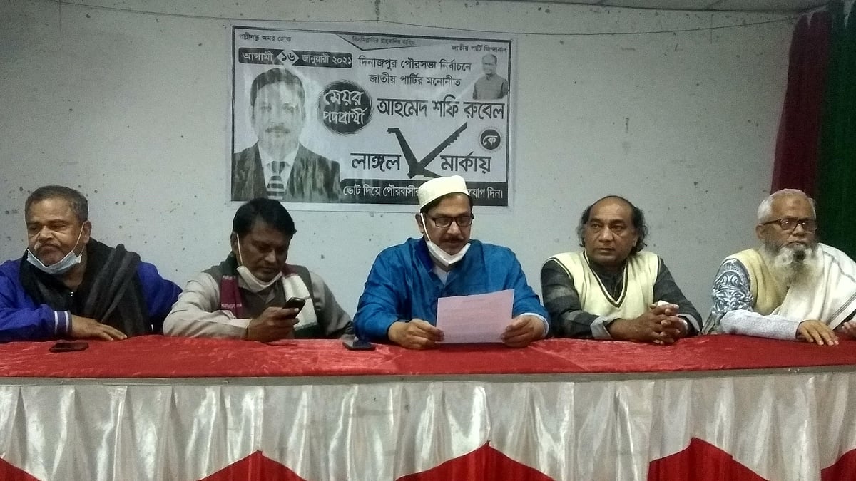 প্রথম আলো