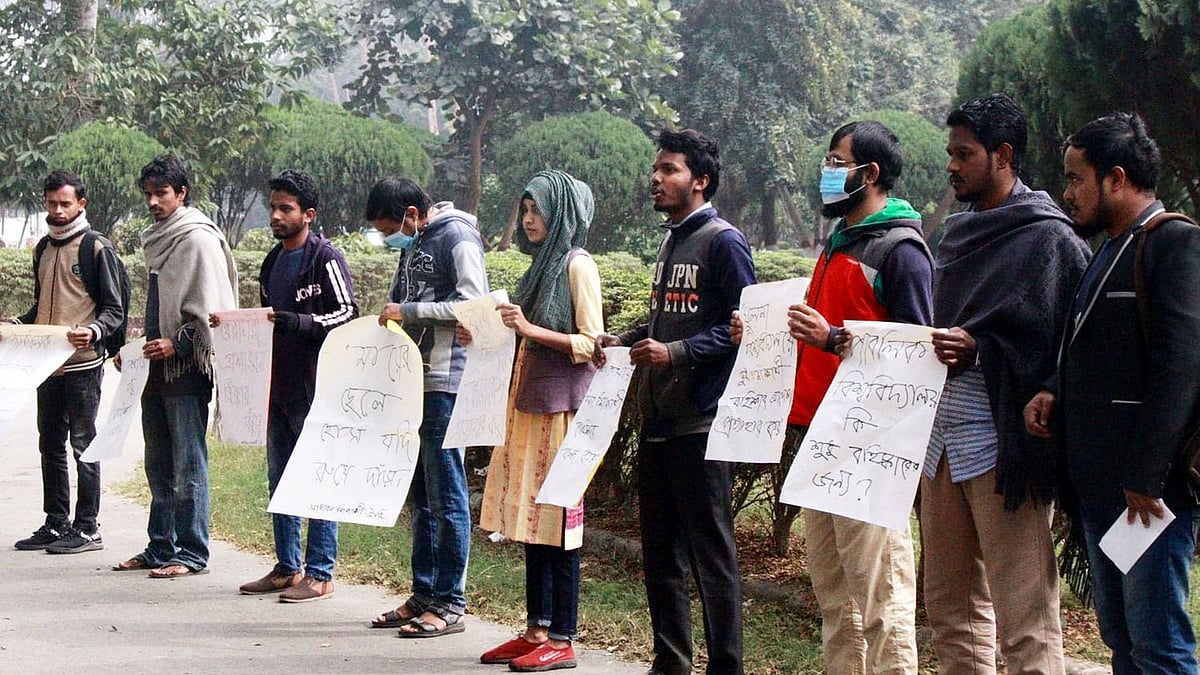 ছবি:  সংগৃহীত