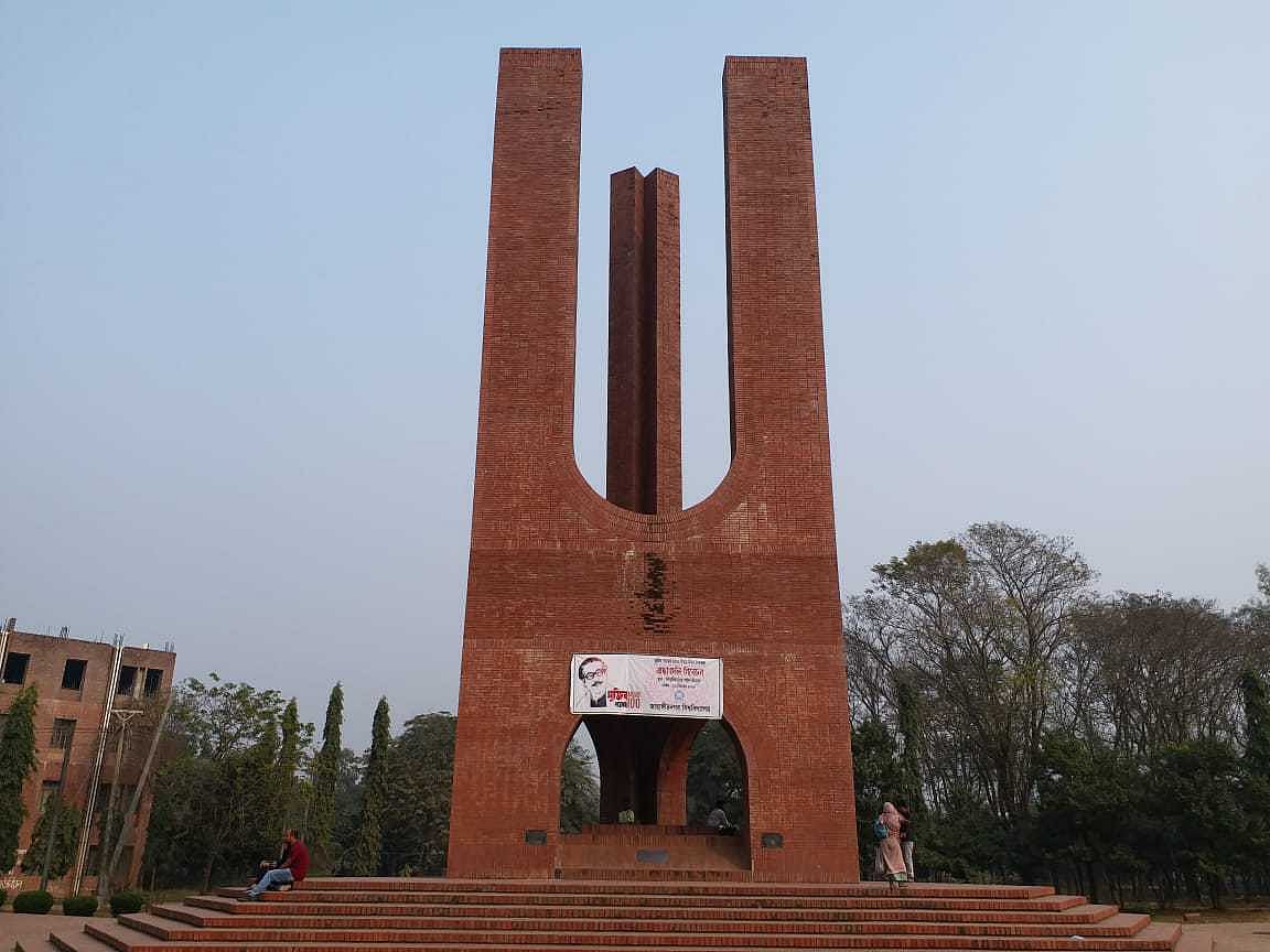 ফাইল ছবি