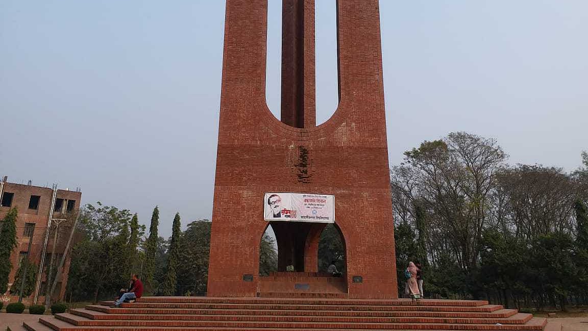 ছবি: প্রথম আলো