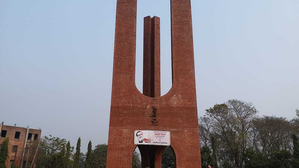 ফাইল ছবি