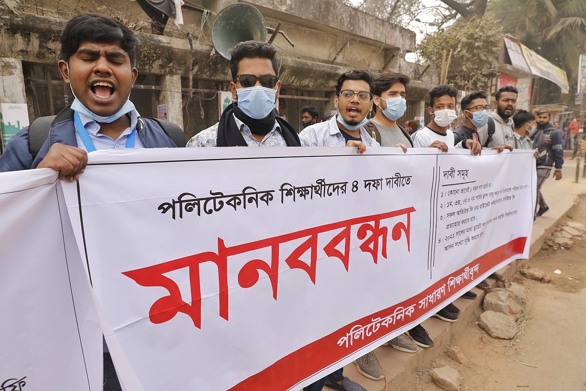 ছবি: দীপু মালাকার