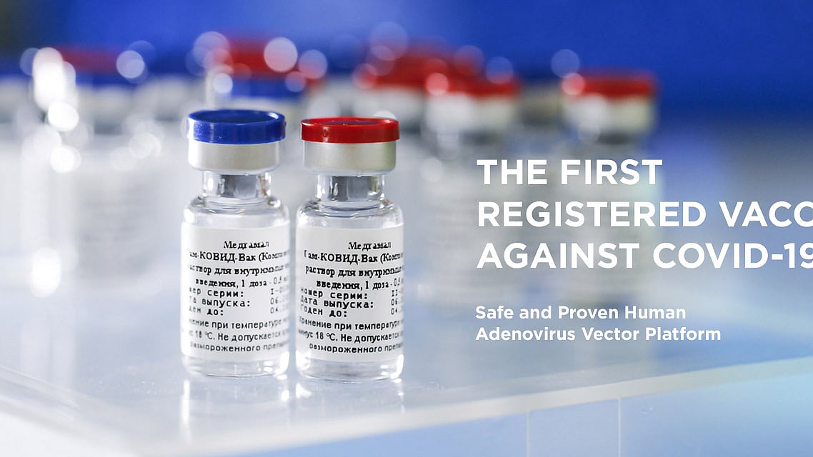 ছবি: স্পুতনিক-৫ টিকার ফেসবুক পেজ