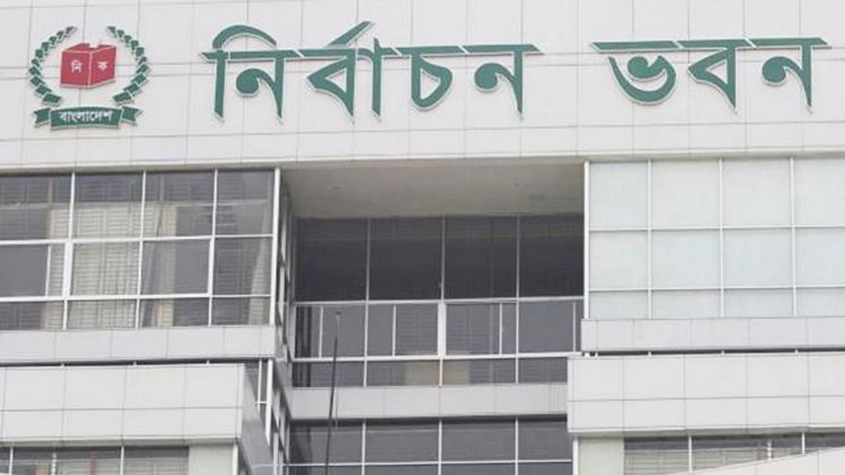 নির্বাচন কমিশন ভবনফাইল ছবি