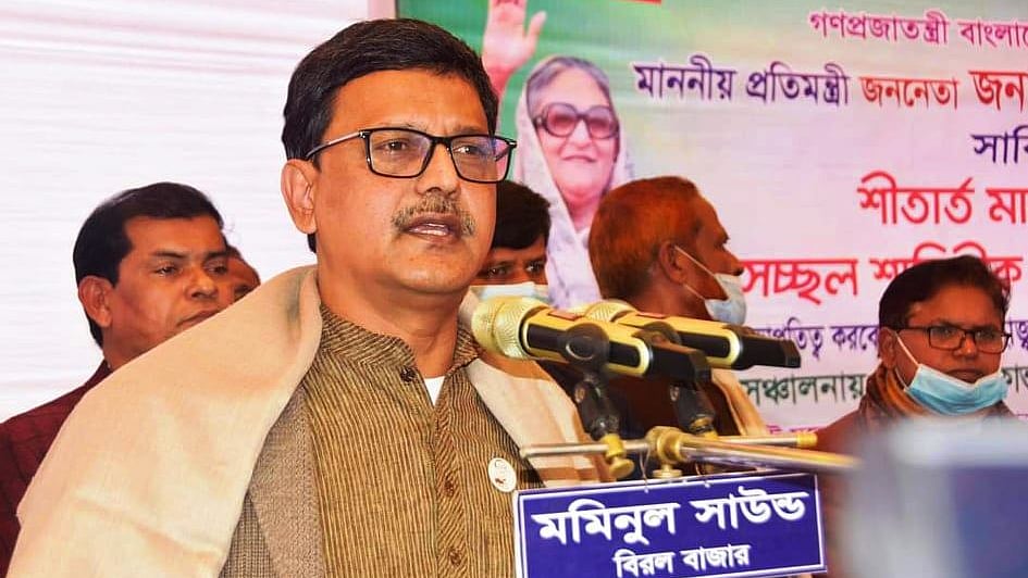 সংগৃহীত