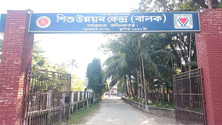 ফাইল ছবি