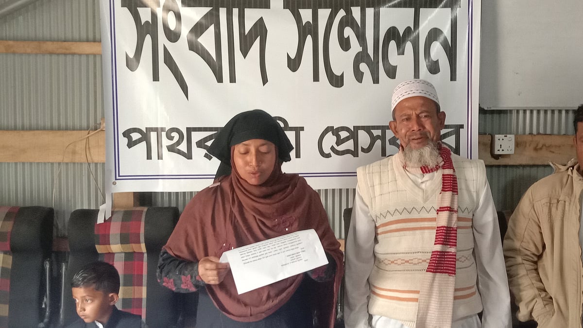 ছবি: প্রথম আলো