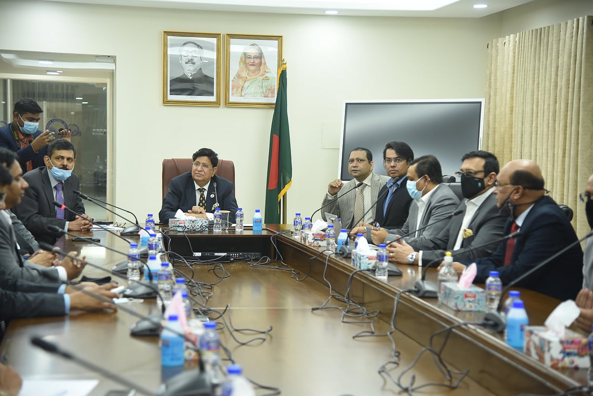 ছবি: বিজ্ঞপ্তি