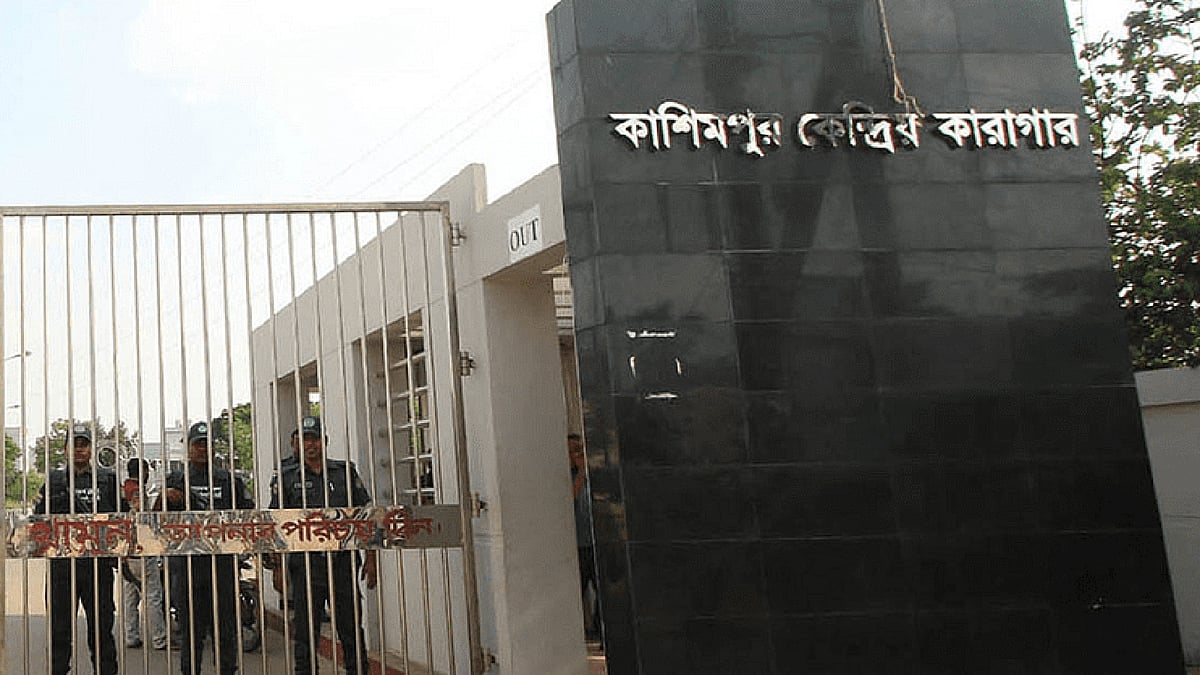 ফাইল ছবি