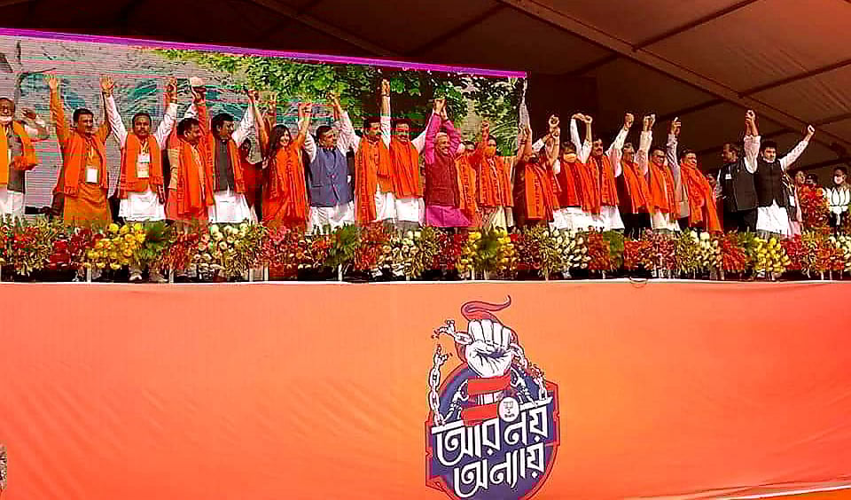 ছবি: ভাস্কর মুখার্জি