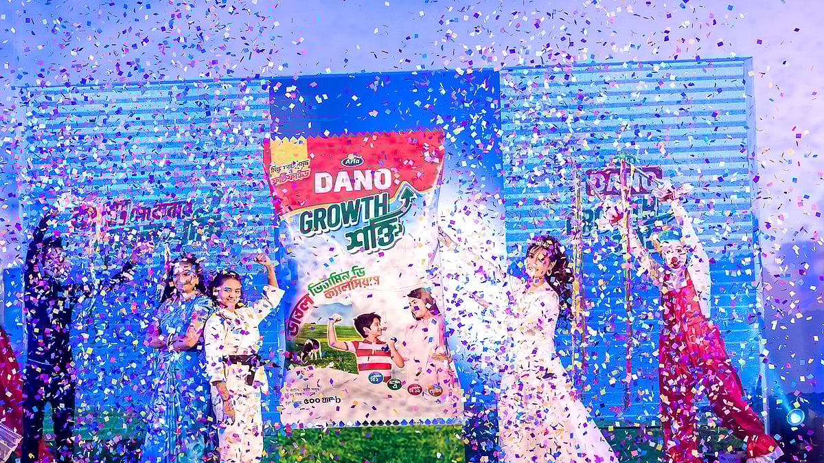 সৌজন্যে