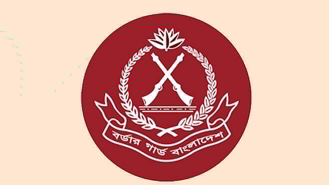 বর্ডার গার্ড বাংলাদেশ (বিজিবি)