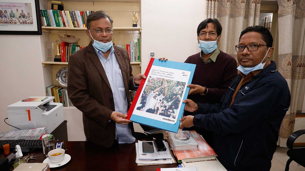 ছবি: প্রথম আলো