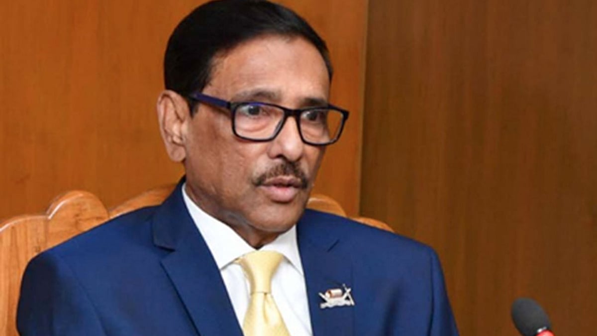 ফাইল ছবি