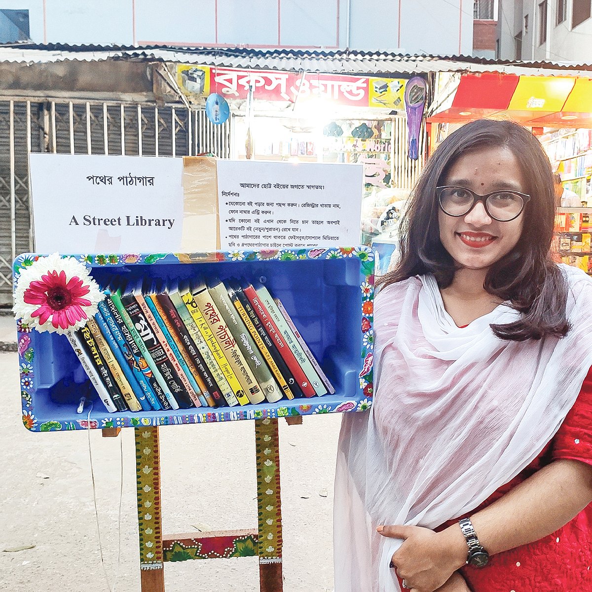 ছবি: সংগৃহীত