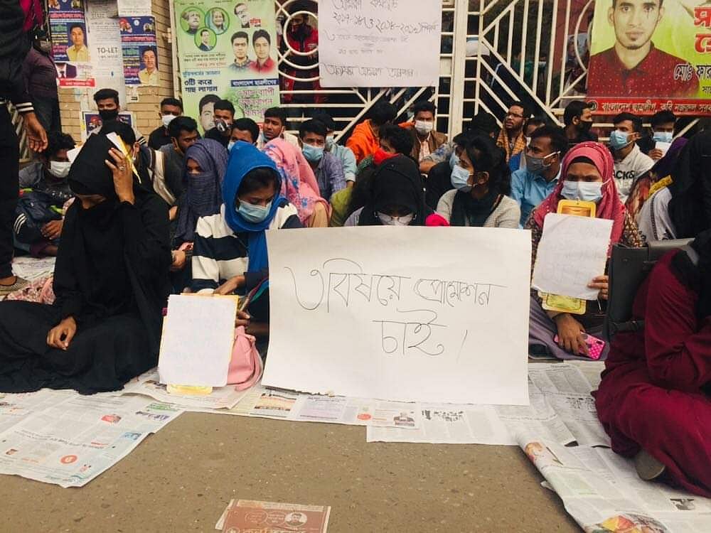 ছবি: সংগৃহীত।