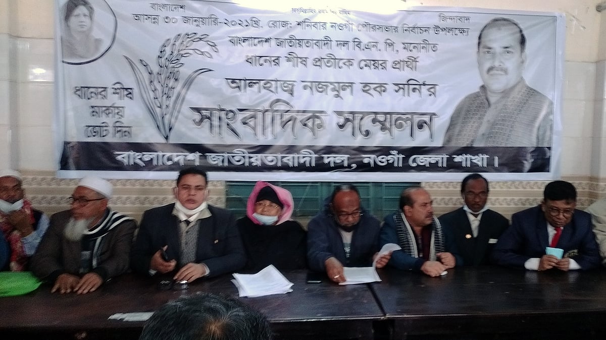 ছবি: প্রথম আলো