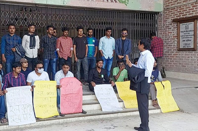 প্রথম আলো