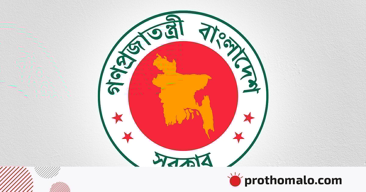 বিএসসি-ডিপ্লোমা প্রকৌশলীদের দাবি পর্যালোচনায় এবার ১৪ সদস্যের ওয়ার্কিং গ্রুপ