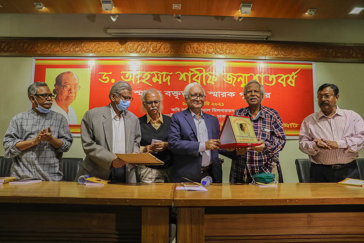 সাবিনা ইয়াসমিন