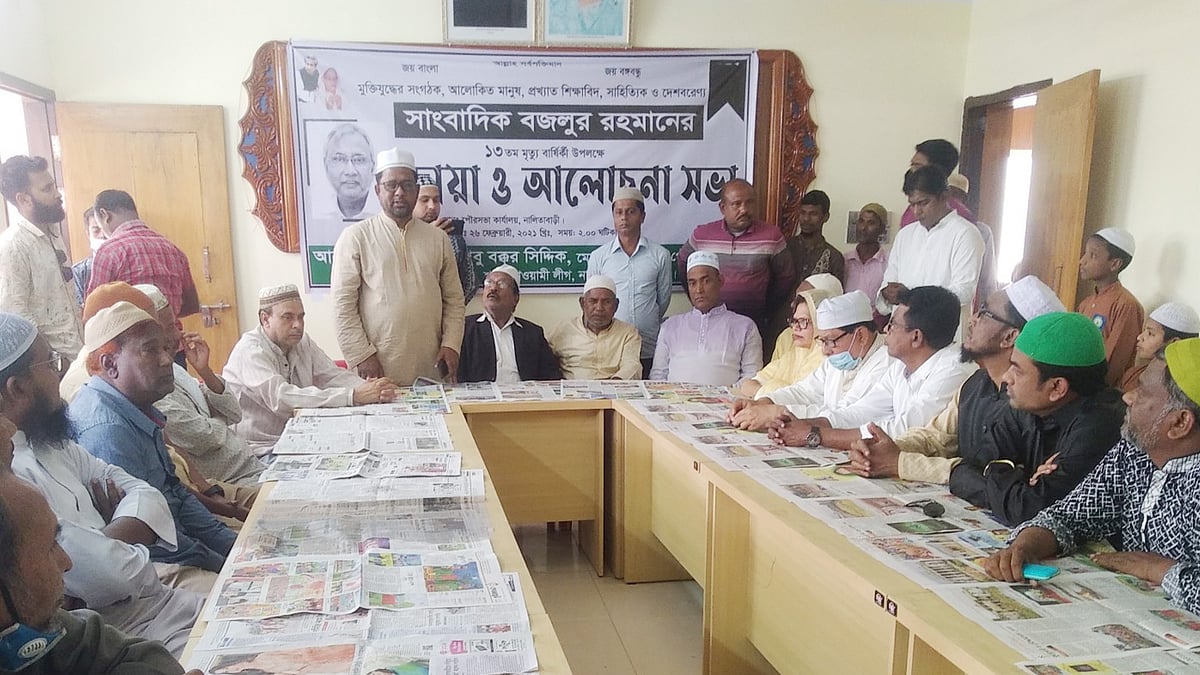 প্রথম আলো